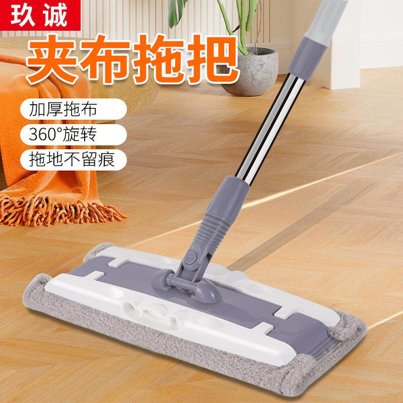 家用平板夹布拖把干湿两用懒人拖把家务清洁用具一拖净夹布拖把