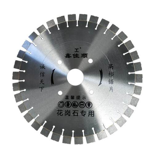 直径350石材锯片锋利耐用花岗岩切割片金刚石锯片石材工具350
