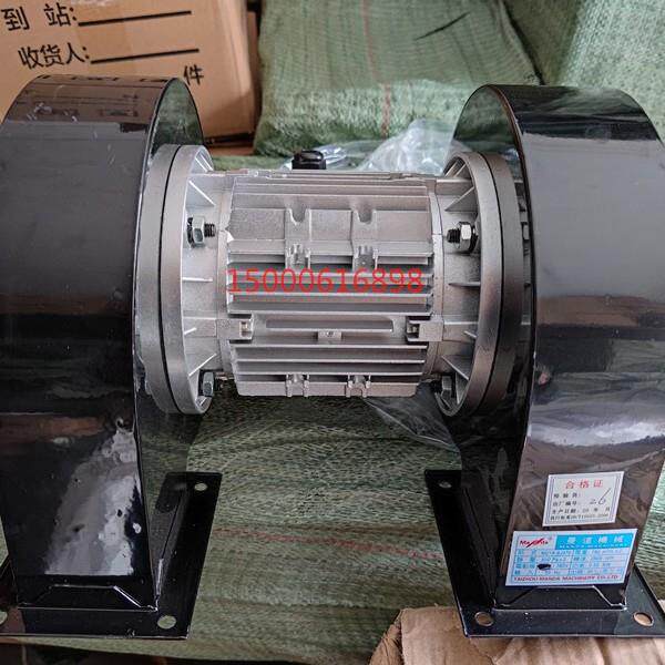 曼达双头鼓风机MDYA-SJ370离心风机550W 380V