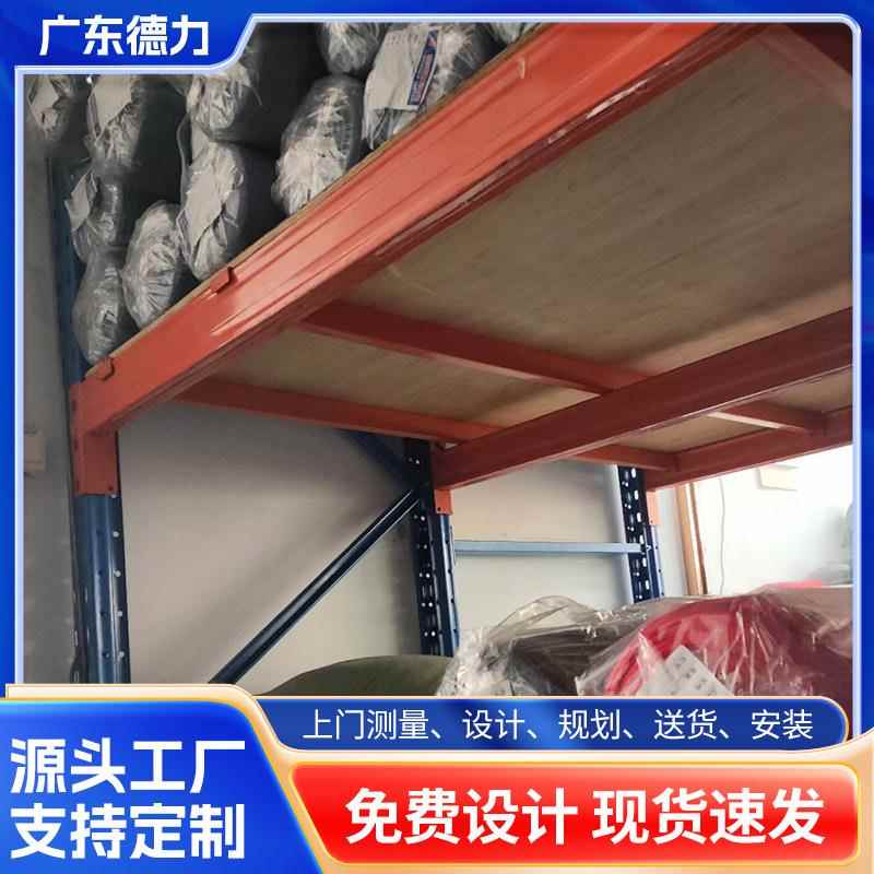 重型层板货架托盘式仓储货架加厚金属拆装货架仓库库房货架