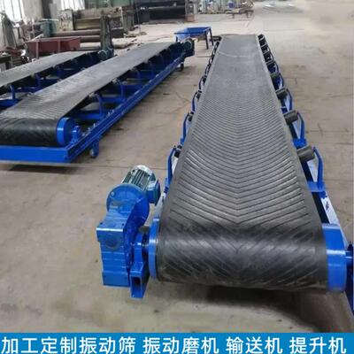 石头传送带小型输送机流水线输送带防滑输送带