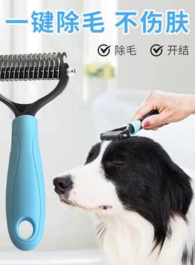 Special Deshedding and Detangling Comb for Cats and Dogs, Pe