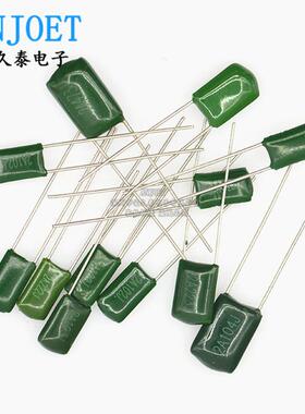 CL11涤纶电容100V221J 0.22NF 220PF 2A221J 5%误差 脚距5MM 绿色