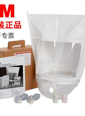 3MFT-30定性密合性测试装置（苦味）