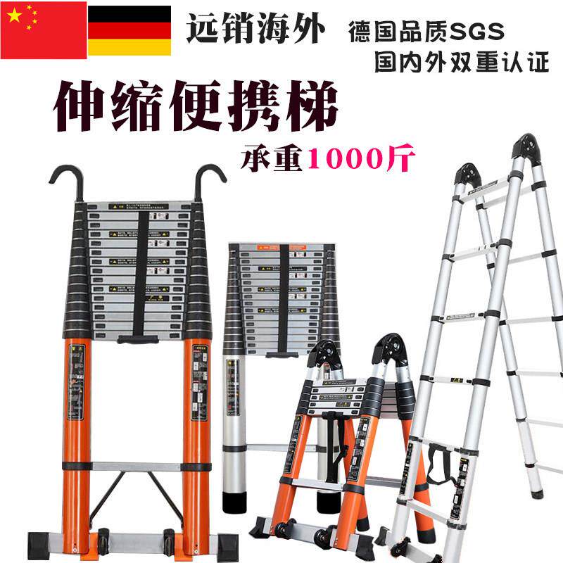 可携式多功能梯可折叠人字梯 特粗厚铝合金伸缩梯8米超长工程梯楼