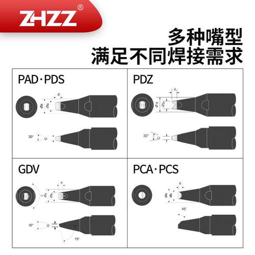 阿波罗烙铁头KAA FPR DCS-60KAA45-B 通用APOLLO全自动焊锡机器人