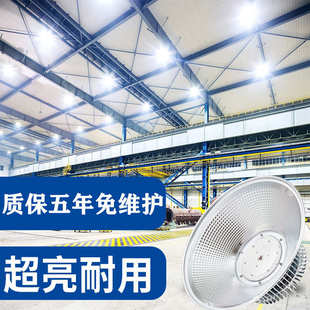 led鳍片工矿灯100 200w高亮厂房仓库车间吊灯体育照明高顶灯 150