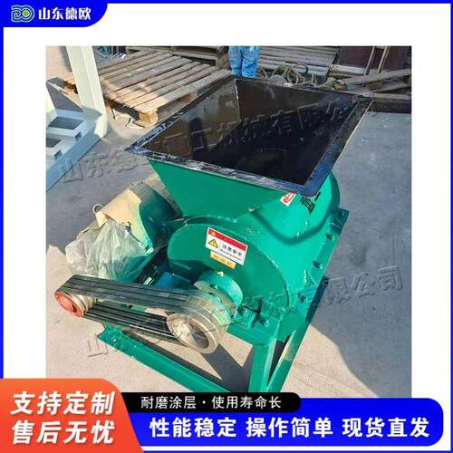 移动式小型粉碎设备工业级煤矿破碎处理机流动性石料粉碎设备