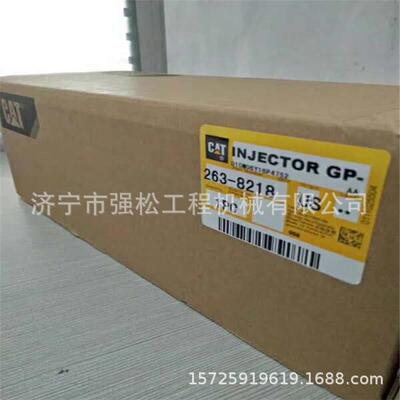 现货销售263-8218卡329D喷油器263-8218发动机燃油泵柴油泵