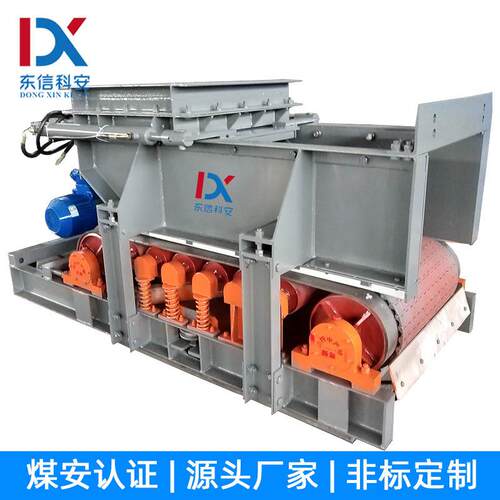 甲带GLD1000/给煤机供应GLD型80 1000料仓下矿用防爆安全甲式给0
