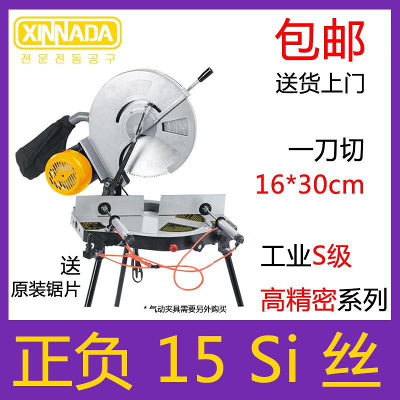 新纳达精密锯铝机铝合金不锈钢切割机高精度45度切角机14/16/18寸