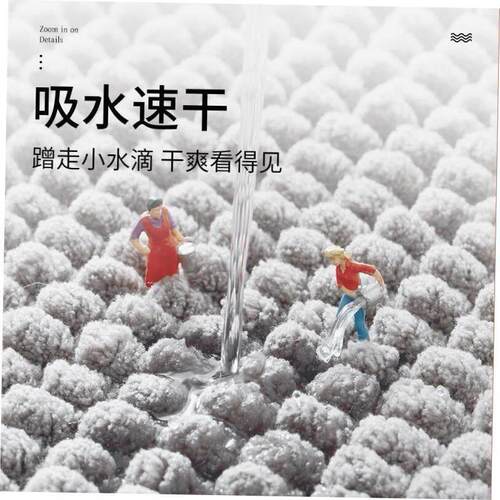 Bath Bathroom Floor Shower Rug Mat guard carpet卫生间地垫