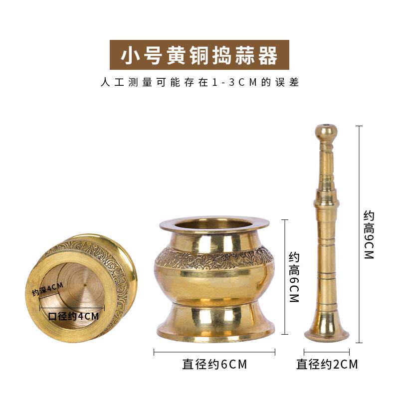 正品泰黄铜质木石臼家用捣器舂钵国擂钵研钵蒜泥神器蒜臼子研蒜磨