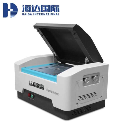 HD-Ux-720镀层测厚仪器 金属合金镀层测试仪