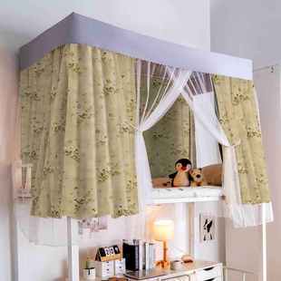 上遮挡上铺一体式 蚊帐学生宿舍床下铺加厚宿舍帘遮光43n窗帘寝室