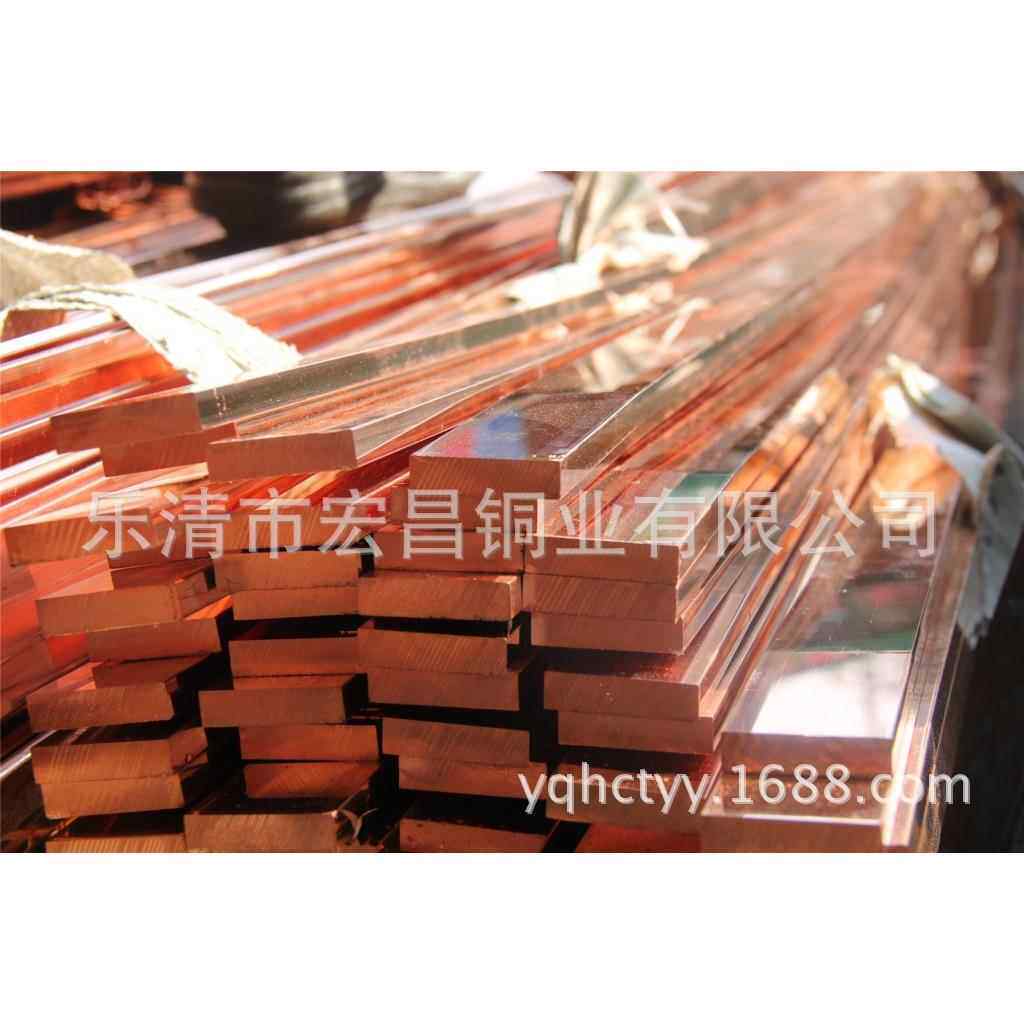 紫铜排厂家直供 铜棒 紫铜丝 紫铜带 各类异型材加工