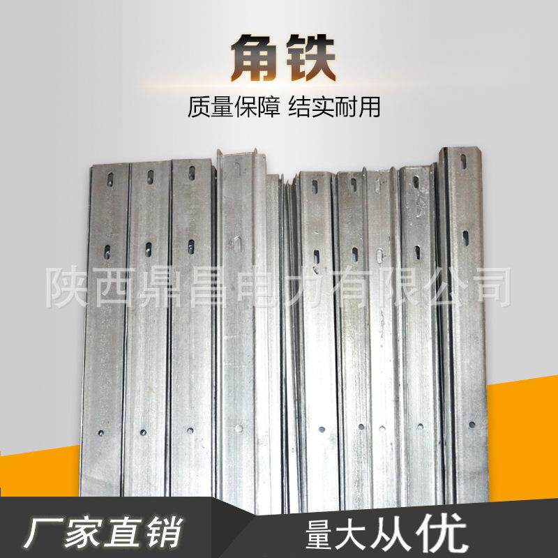 电力施工材料热镀锌变压器支架变压器平台变压器台架变压器托铁