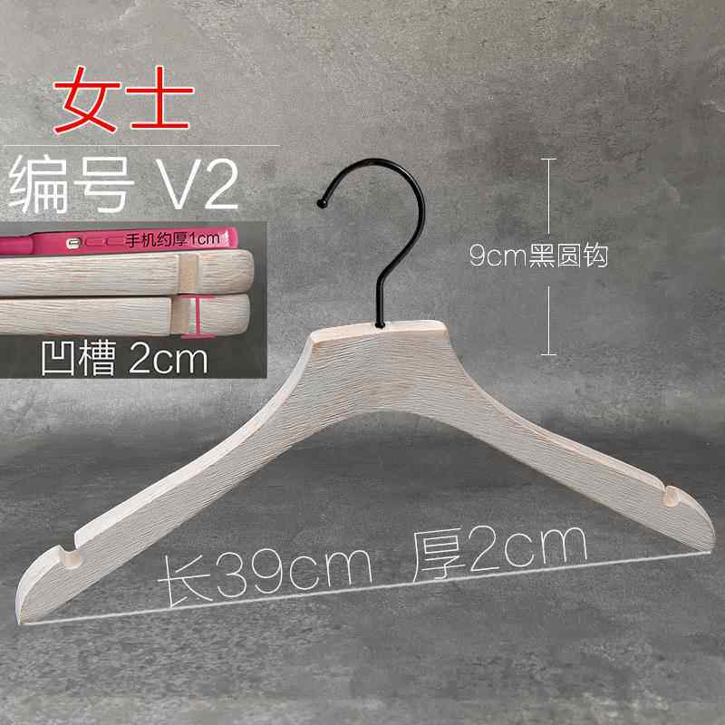 高档2024衣纱新韩式水洗白刷旧白实木色架服装店男女婚挂买手店