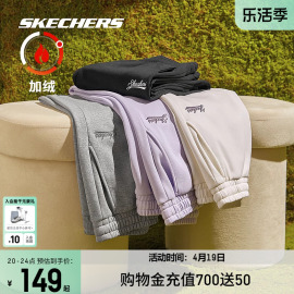 skechers斯凯奇裤子男女情侣休闲卫裤宽松黑色运动长裤显瘦束脚裤