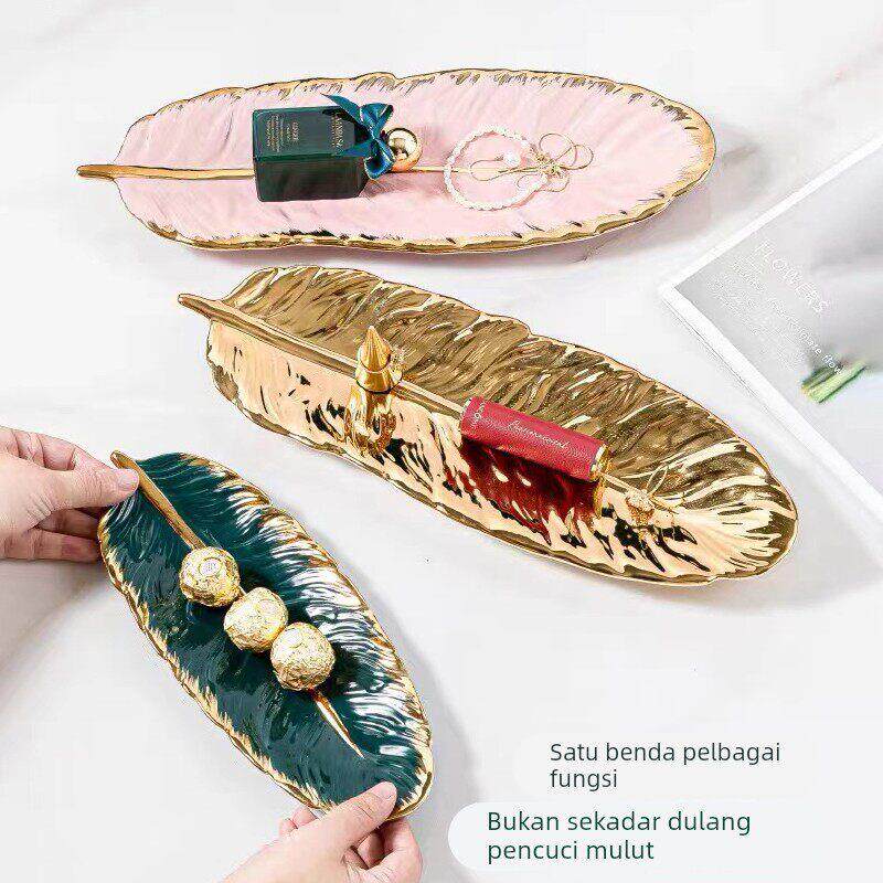 北欧陶瓷轻奢点心长盘金色羽毛装饰收纳盘桌面钥匙托盘摆件置物盘