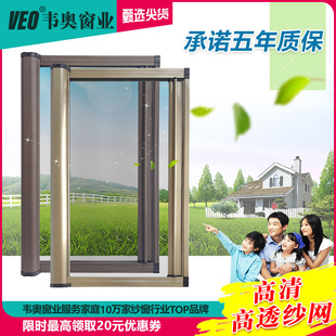 包测量安装 上海铝合金定制防蚊虫隐形纱窗高透家用伸缩磁吸推拉式