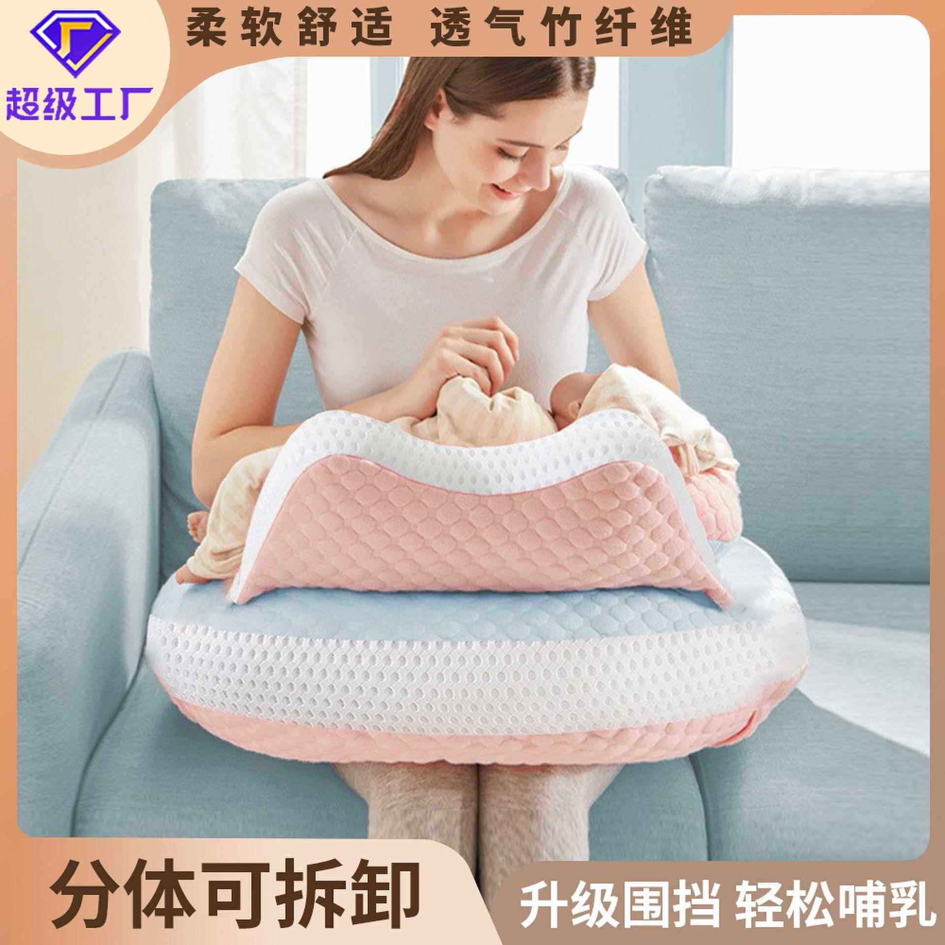 益生菌喂奶枕哺乳护腰枕婴儿睡躺抱新生月子抱枕坐着靠枕