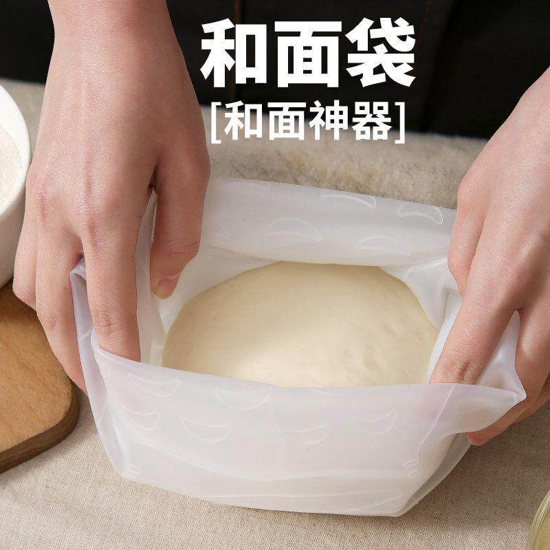 日本和面好物揉面袋和面袋加厚矽胶袋揉面带垫子活面发面团袋合面