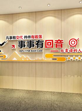 办公室激励励志标语墙贴创意公司会议室文化墙装饰墙面壁画布置