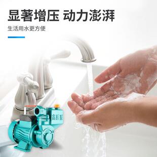 家用PVQ小型高0压自吸泵2水2V自来管道加压泵农用井用机抽水增压