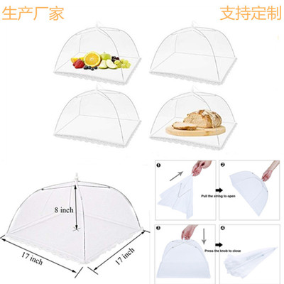 White picnic net food cover foldable vegetable wash cover菜