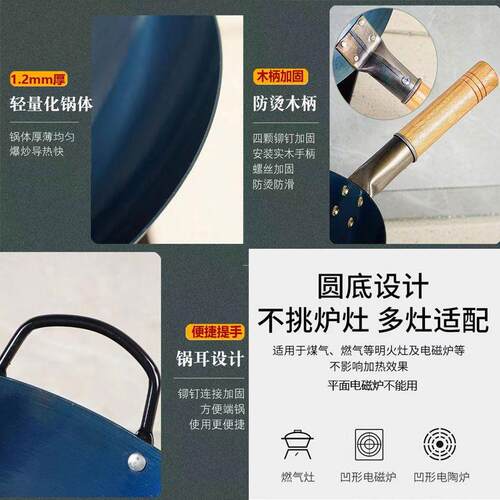 烤蓝铁锅猛火商用不粘锅炒锅薄款圆底老式熟铁锅单把钢锅无涂层锅