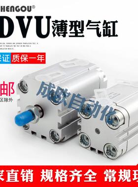 薄型气缸ADVU-12-5/-10/-15/-20/-25/-30/-35-A-P-A