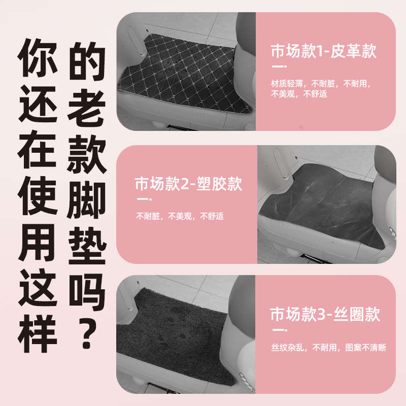 适用铃木US125踏板摩托车专用脚垫脚踩脚踏垫装饰小配件大全改装