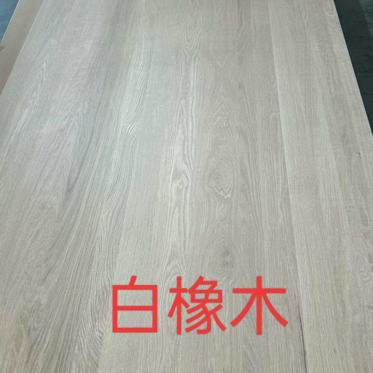 9C北美红橡实木直拼板衣柜红橡木家具板指接板装修桌面红橡板门板