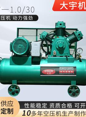 供应空压机吹瓶机配套用中压空压机W-1.0/30空气压缩机船用发动机