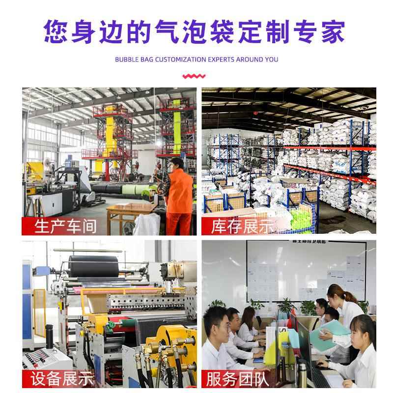 黑色哑光子共挤膜气泡特信封袋厚加厚快递自打包粘泡沫PYP袋包装