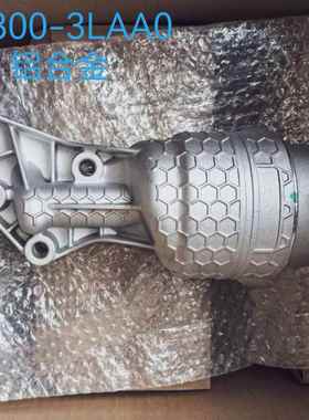 26300-3LAA0铝合金索伦托 3.3L发动机机油过滤器外壳26300-3LAA0
