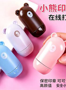 跨境爆款小熊滚轮财务证明用品