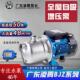 广东凌霄增压泵自吸泵不锈钢全屋家用加压全自动增压空气能增压