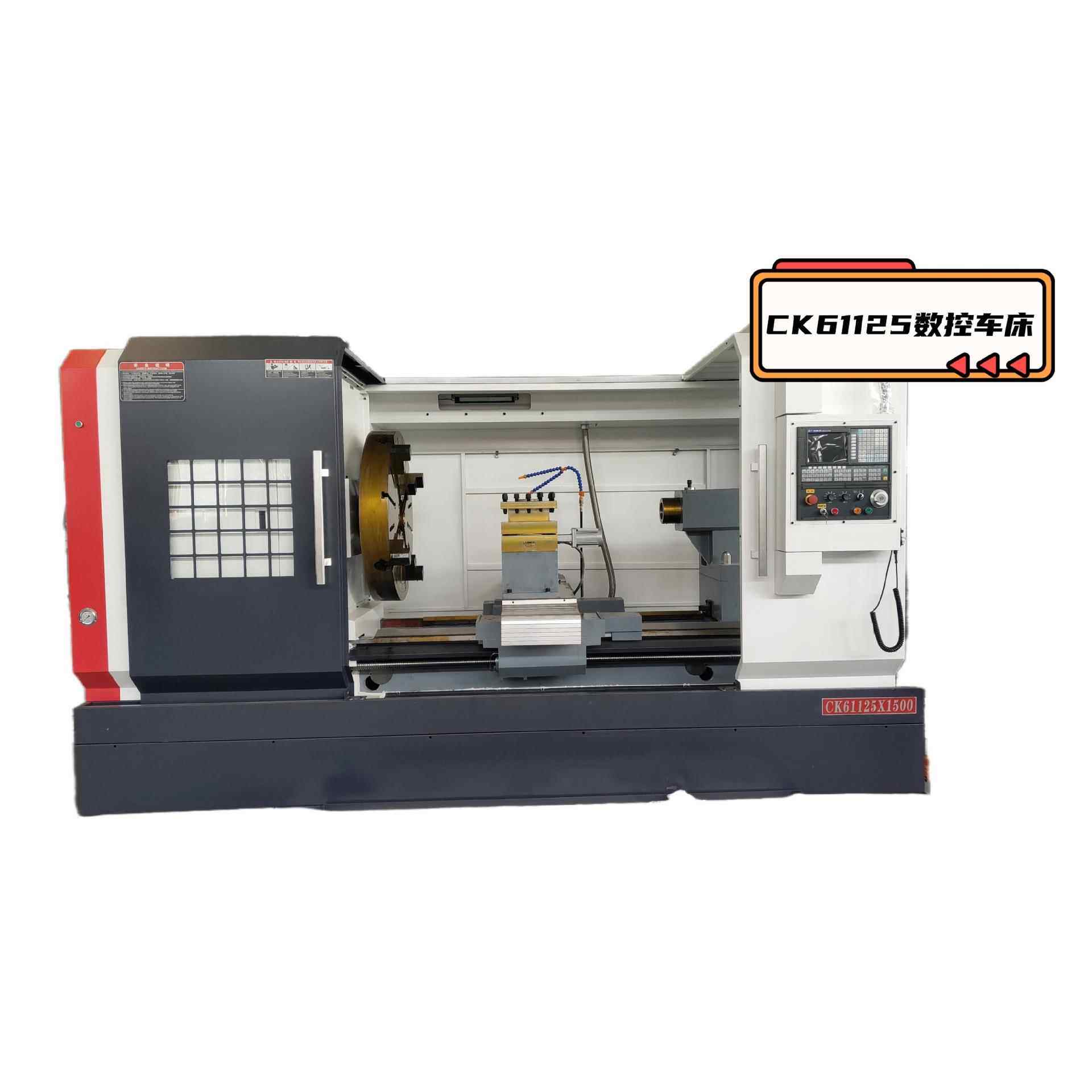 CK61125*1500数控车床重型卧式精密加工cnc自动加工金属切削