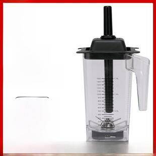 800A 800冰沙机碎冰机杯碎冰机配件杯刃组冰沙机 Jtc