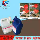 胶黄透明厂家直销耐补漏瓷卫生间变晶水池防楼顶胶水水胶高硬度胶