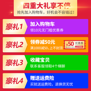 铝合金加厚踏台工业踏步梯移动登高梯不锈钢仓库取货梯家用平台梯