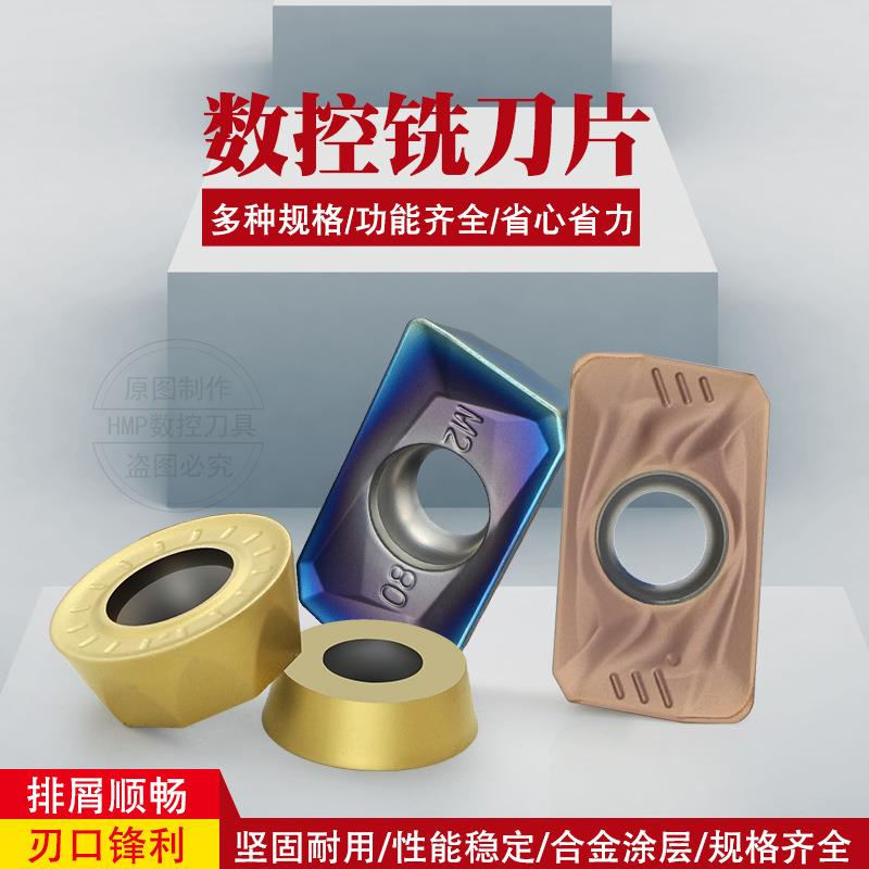 数控铣刀片CNC菱形1135不锈钢专用1604圆形R5模具硬料R4刀粒R5/6