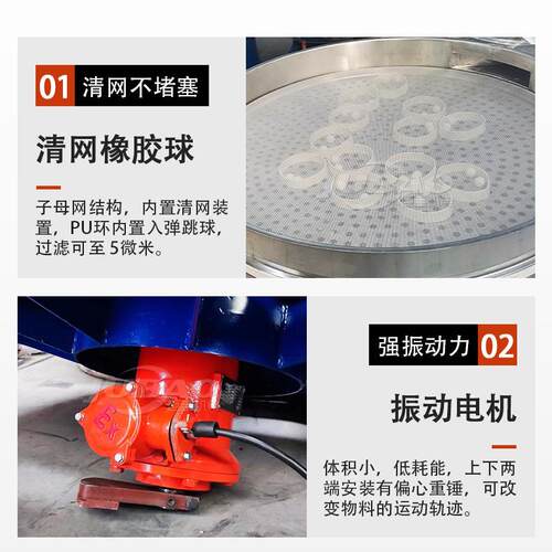 多格全自动面粉虫除杂过滤振S49动筛分设备30元4不锈钢三次旋规振