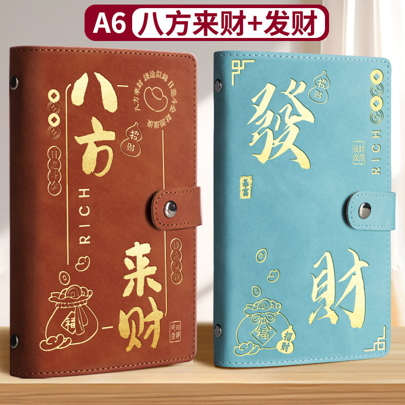 存钱本内页大容量收纳册纪念钞收藏册子纸币钱币理财袋票夹2025年