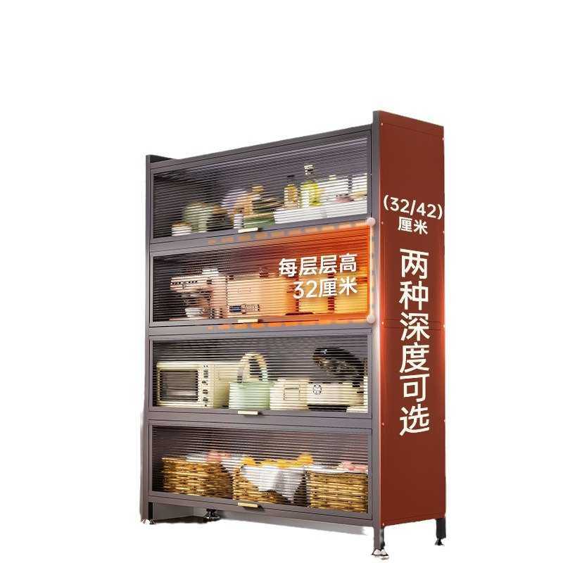 厨房置物架落地多层防尘收纳柜子家用多功能碗柜餐边柜橱柜储物柜,厨房/烹饪用具,厨房抽屉置物架,淘宝优惠券,粉丝福利购,淘宝优惠卷