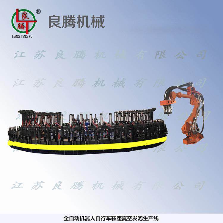 高压泡流水线 全自动机器人自行车鞍座真空发泡圆盘生产线厂家