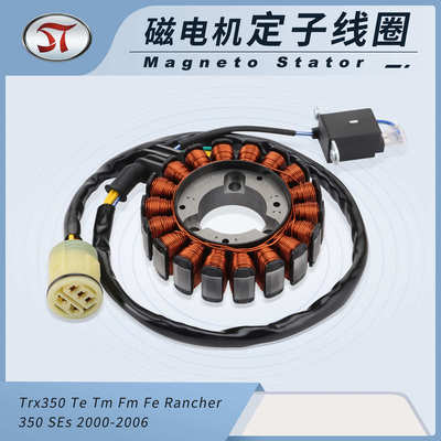 摩托车线圈适配 Trx350 Te Tm Fm Fe Rancher 350 S Es 00-06