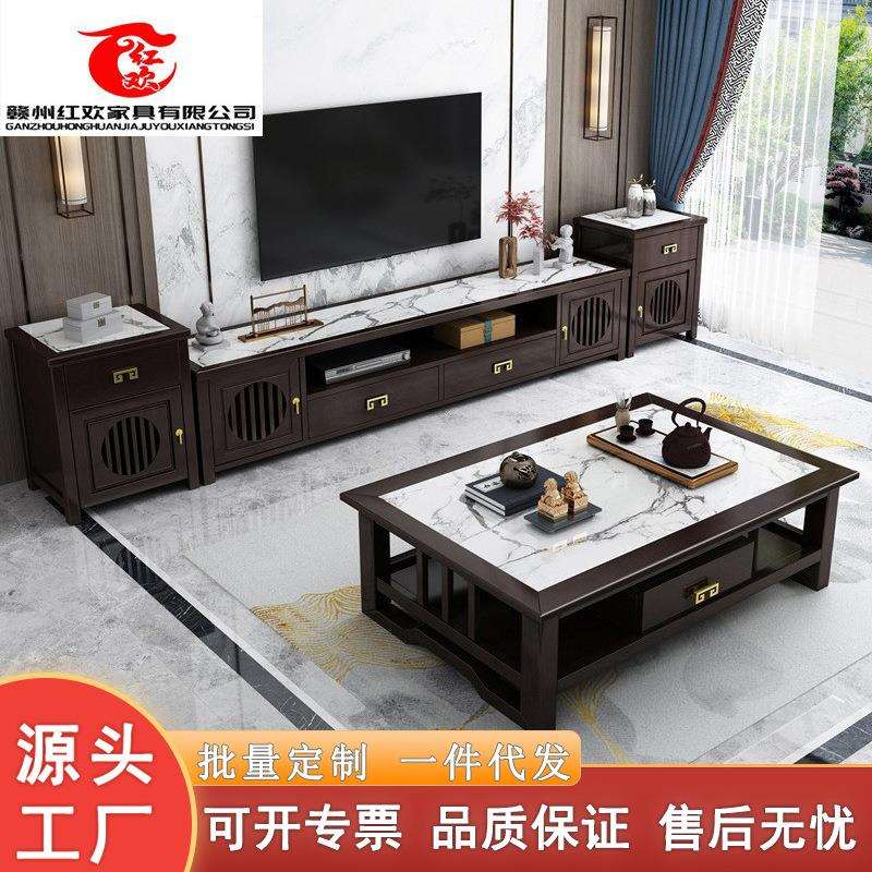 新中式岩板电视柜茶几组合禅意轻奢现代中式客厅影视柜组合墙柜